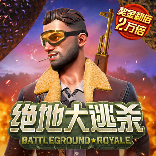爱体育全站app手机版(官方)APP下载安装