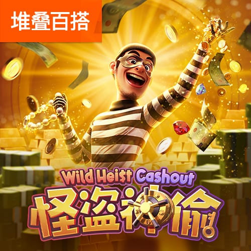 雷火体育app官网入口