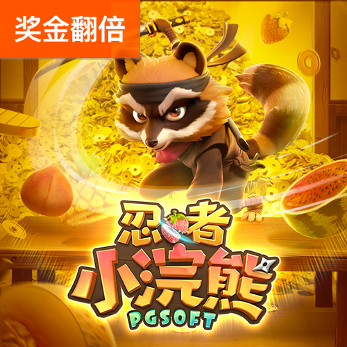 6686体育app安卓手机版