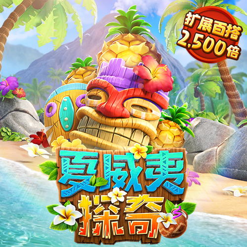 8868体育app网站