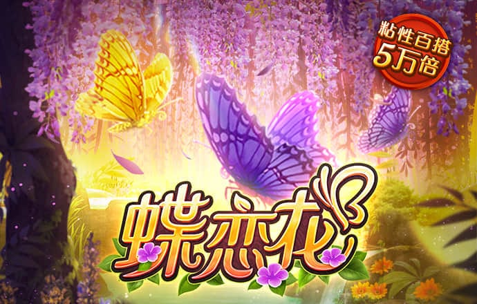 爱游戏app最新登录入口