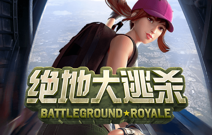 大发计划免费网页版