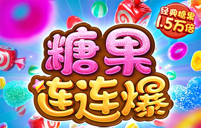 国际永乐官网入口app