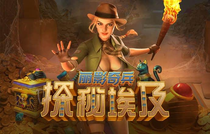 华体汇