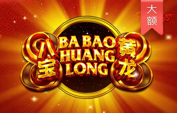 八戒体育官网登录入口