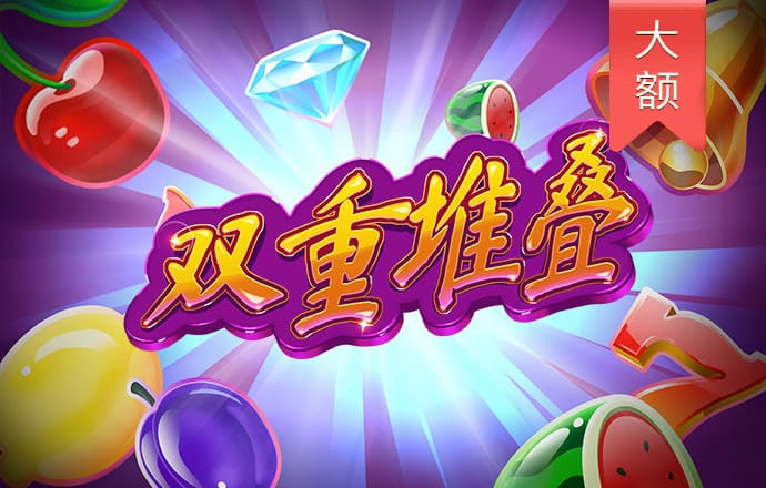 东赢体育竞技