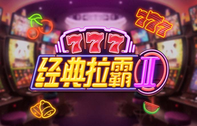 乐鱼官网入口网页版