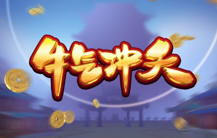 c7电子娱乐游戏app