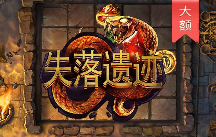 球速体育
