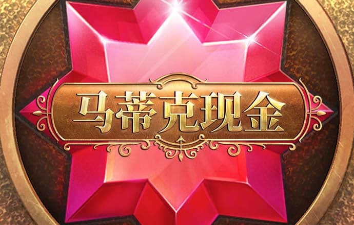六联盟联10669cn最新版APP下载