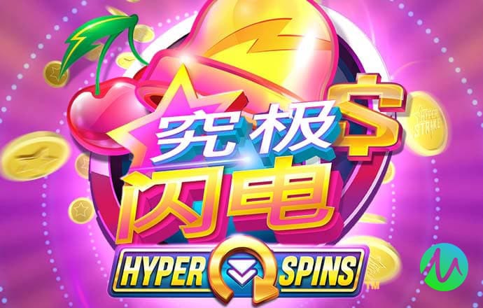 问鼎女王模拟器